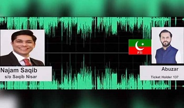 پي ٽي آءِ جون ٽڪيٽون وڪڻڻ بابت نجم ثاقب جي آڊيو ليڪ