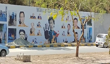 پنڊي ۾ عمران خان ۽ ٻين اڳواڻن خلاف ”غدار پاڪستان“ جا بينر