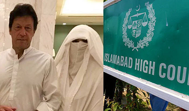 Bushra IHC