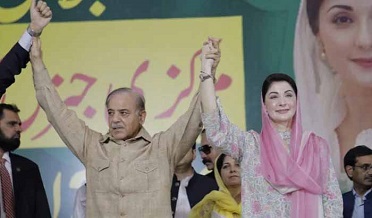 پارٽي چونڊ، شهباز صدر ۽ مريم سينيئر نائب صدر چونڊجي ويا