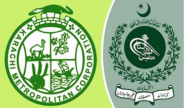 بپرجوائي: ميئر ۽ ڊپٽي ميئر جي چونڊ، پولنگ اسٽيشن تبديل
