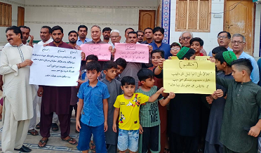 20 کان وڌيڪ مغوين جي وارث جو بازيابي لاءِ احتجاج