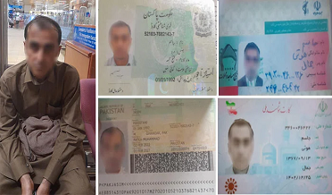 جعلي ڪاغذ،قطر ويندڙ ايراني شهري گرفتار