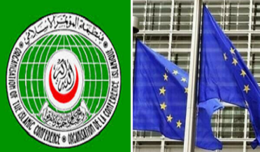 قرآن ساڙڻ جي يورپي يونين پاران مذمت، او آءِ سي جو اجلاس طلب