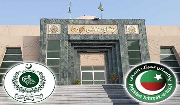PHC ECP & PTI