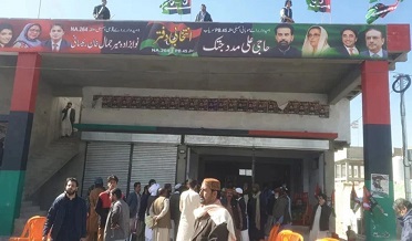 دهشتگردي جو خطرو، بلوچستان ۾ چونڊ اجتماع ۽ جلسن تي پابندي