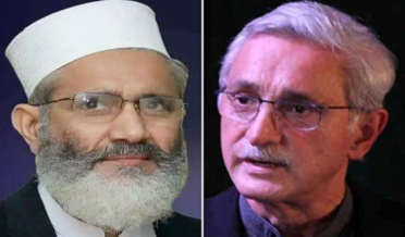 چونڊن ۾ ناڪامي، سراج الحق ۽ جهانگير ترين عهدن تان مستعفي