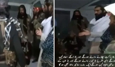 پاڪستاني فورسز تي حملن لاءِ افغانستان ۾ رٿابندي جي وڊيو ليڪ
