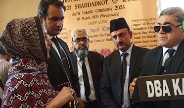 سسئي چيف جسٽس آڏو اچي وئي،انصاف جي گهر،چيف پاران خاطري
