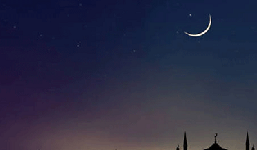 رمضان المبارڪ جو چنڊ نظر اچي ويو، سڀاڻي پهريون روزو رکيو ويندو
