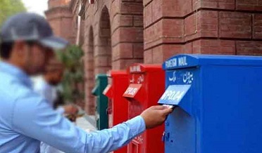 رائٽ سائزنگ پاليسي، پاڪستان پوسٽ مان 1500 نوڪريون ختم