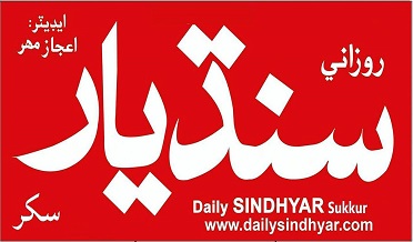 SindhYar Sukkur