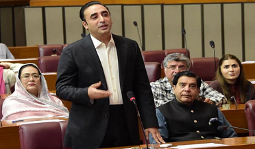 Bilawal Bhutto address National Assembly