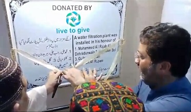 شيرازي جي معزز شخصيتن سان ملاقات،مسئلا حل ڪرڻ جي خاطري