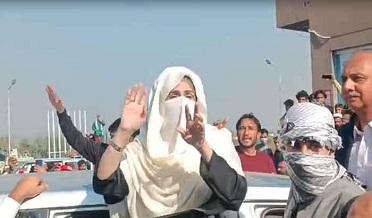 Bushra Bibi