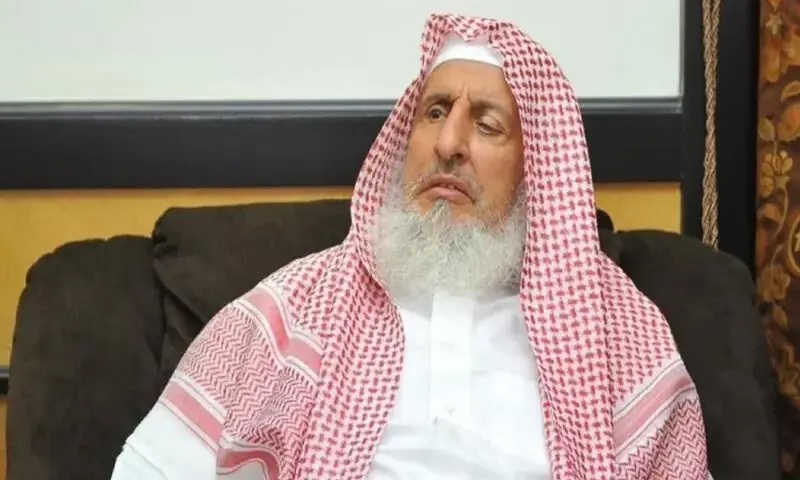 مفتي اعظم شيخ عبدالعزيز بن عبدالله الشيخ لاڏاڻو ڪري ويو
