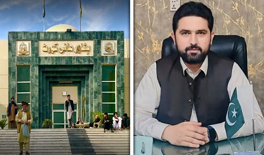 Peshawar High Court CM Afridi