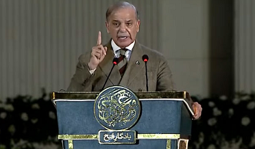 PM Address