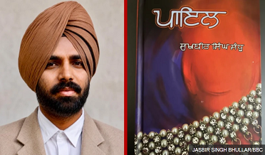 Indian, Punjabi Poet, Sukhbir Singh-Sindhu