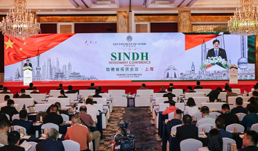 Sindh Investment Conference in Shanghai