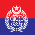 Punjab Police Logo