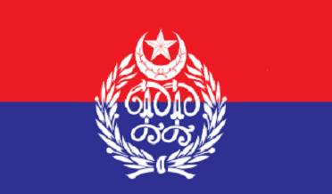 Punjab Police Logo
