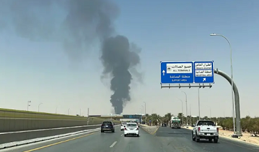 Saudi, Riaz airport, attack
