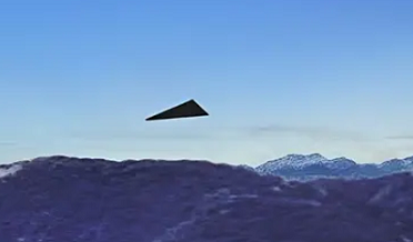 Unknown UFO